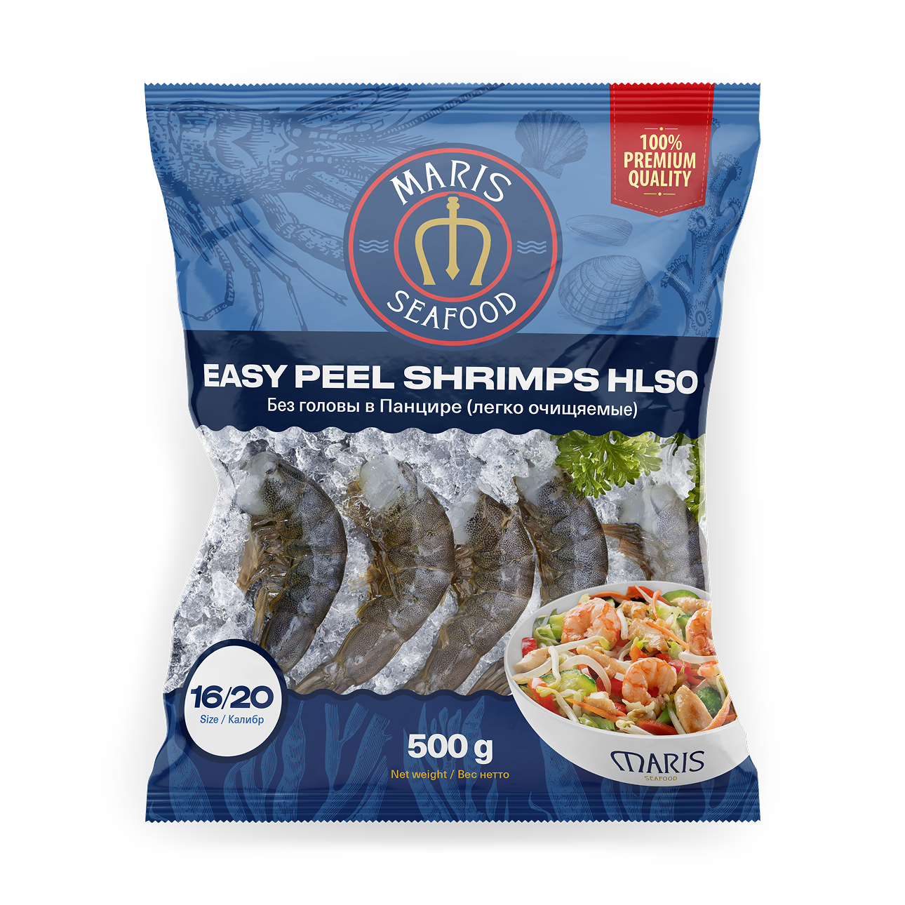 Easy Peel HLSO